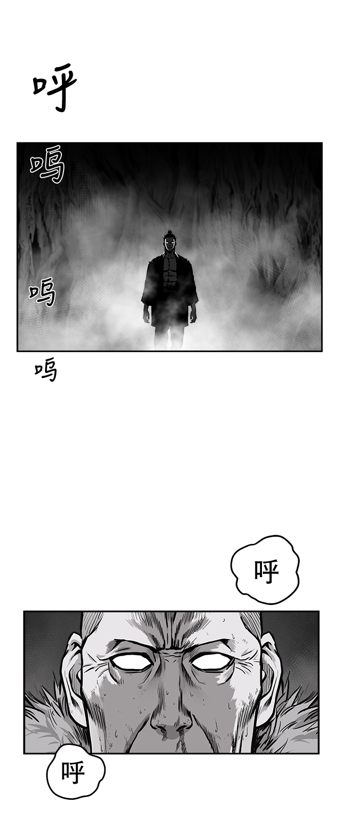 [第二季] 第21话63