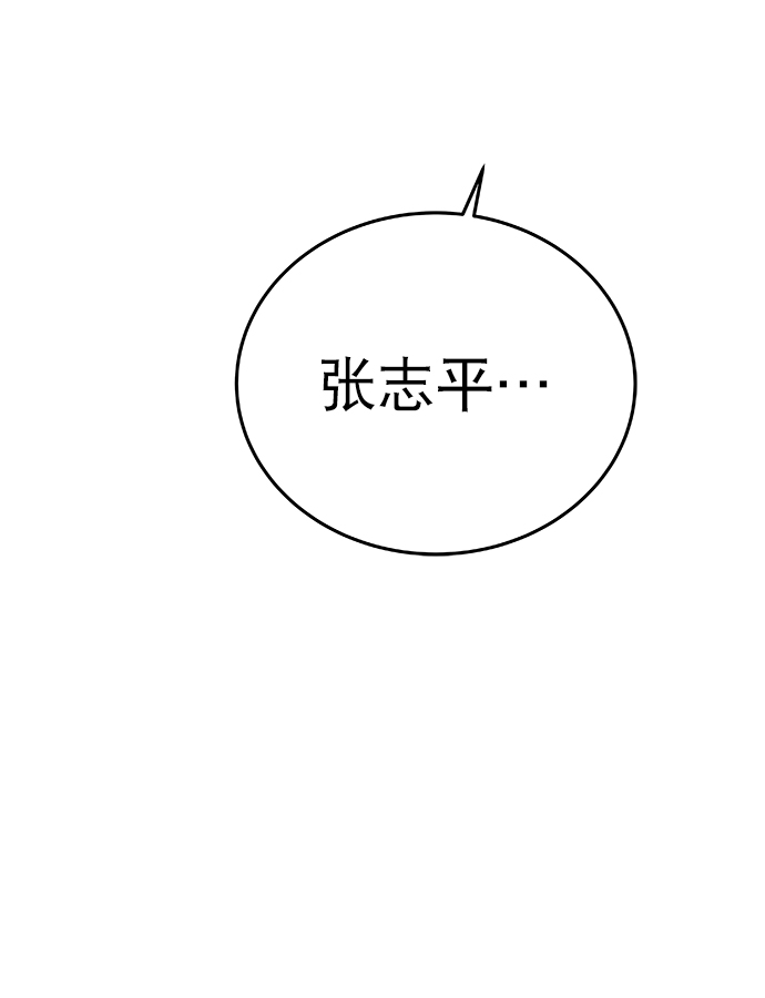 第37话56