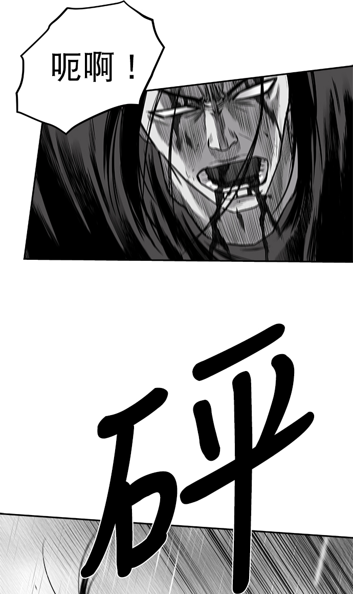 [第二季] 第33话23