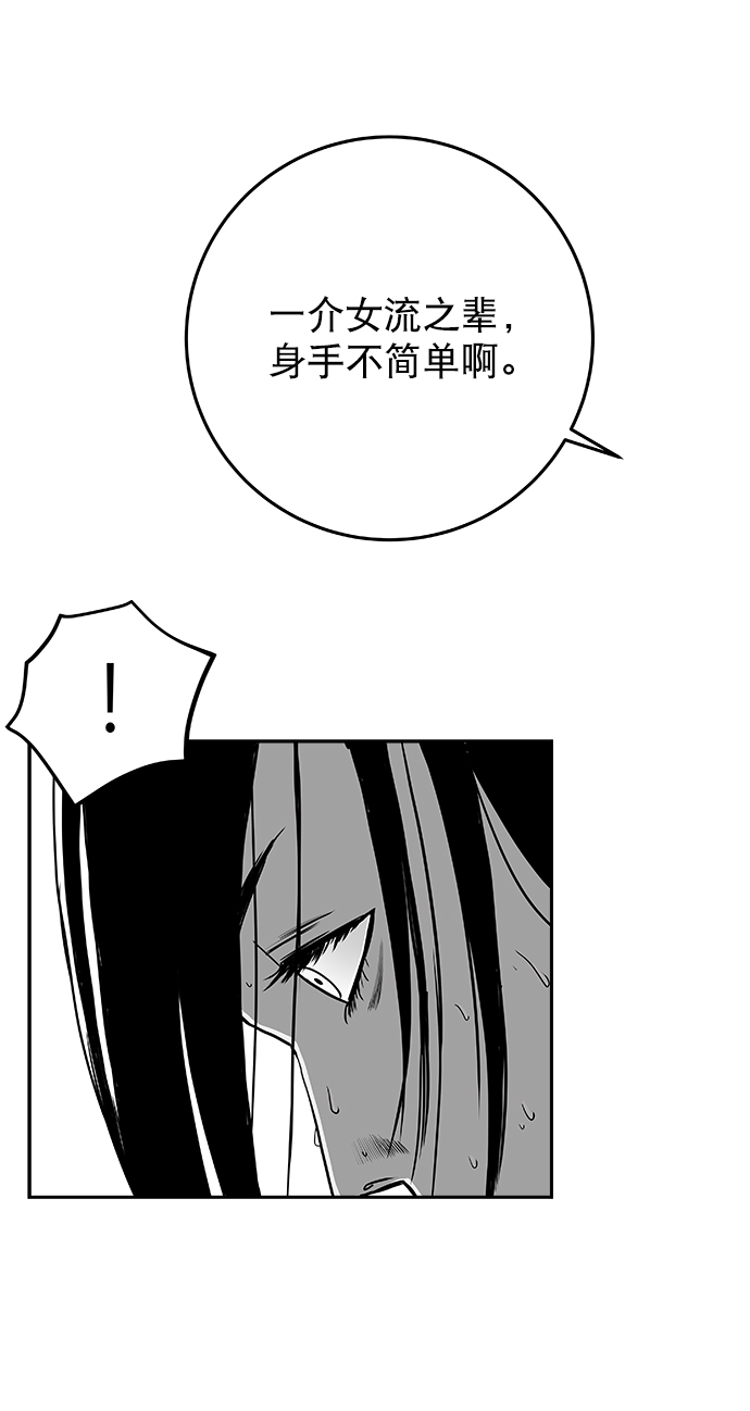 [第二季] 第28话64