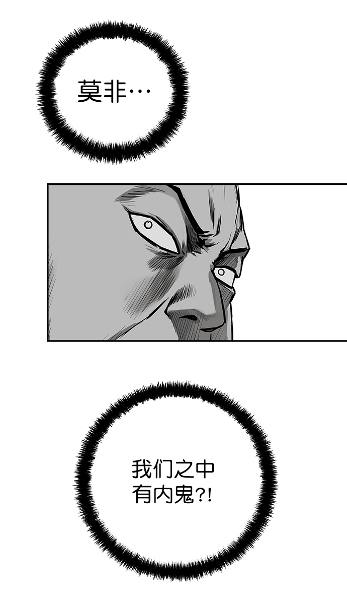 [第二季] 第43话85