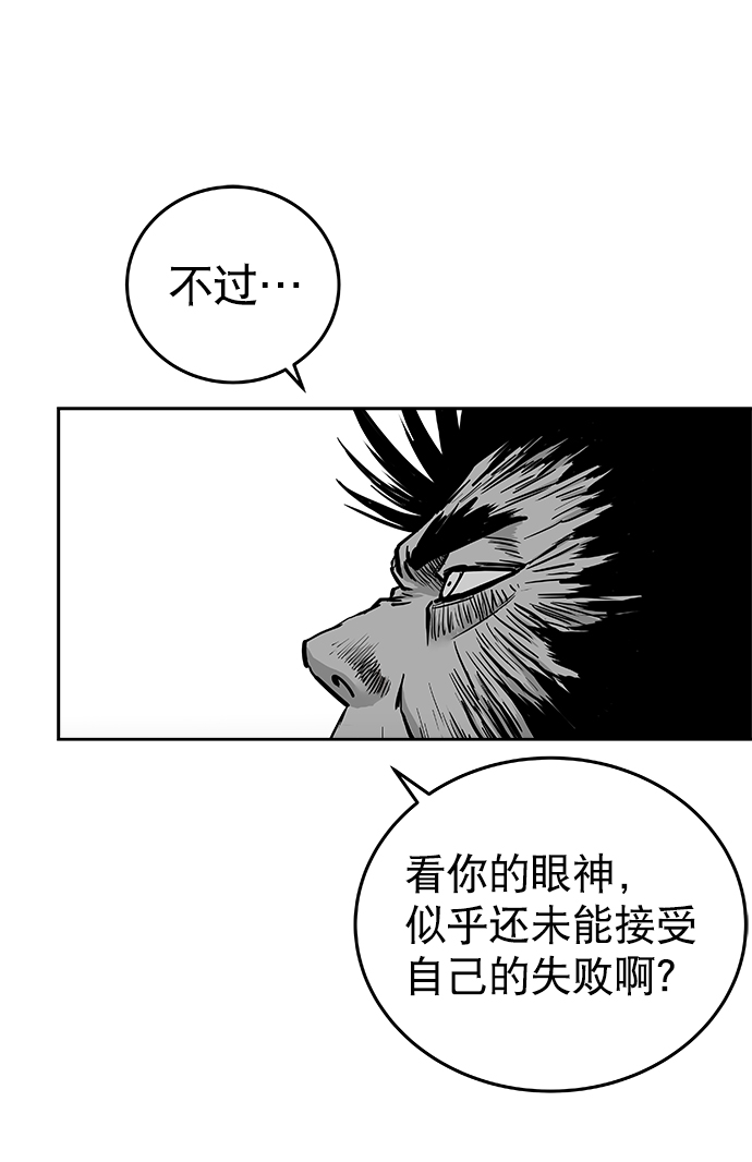 第43话67