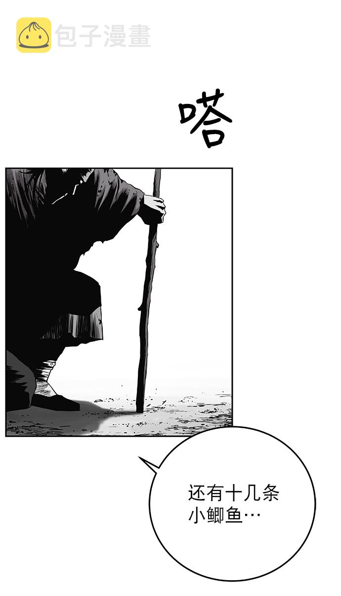 第58话43