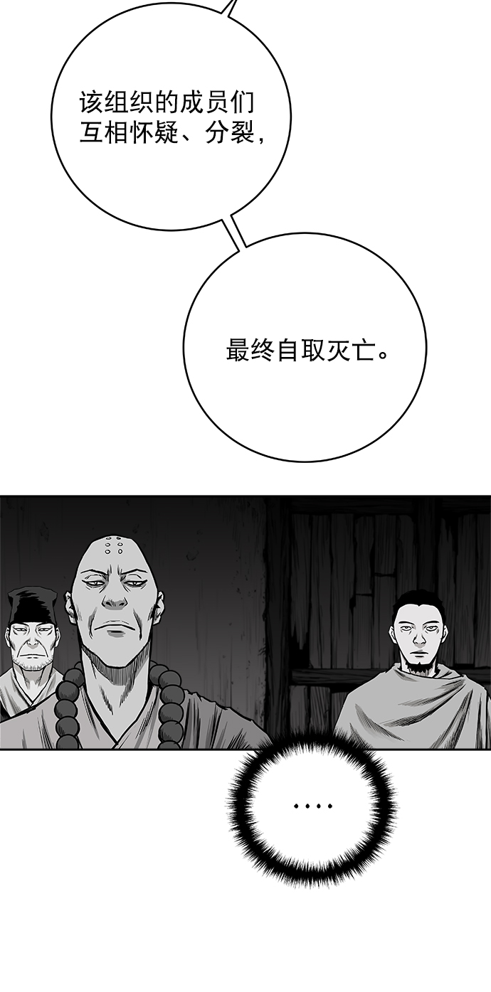 [第三季] 第9话48