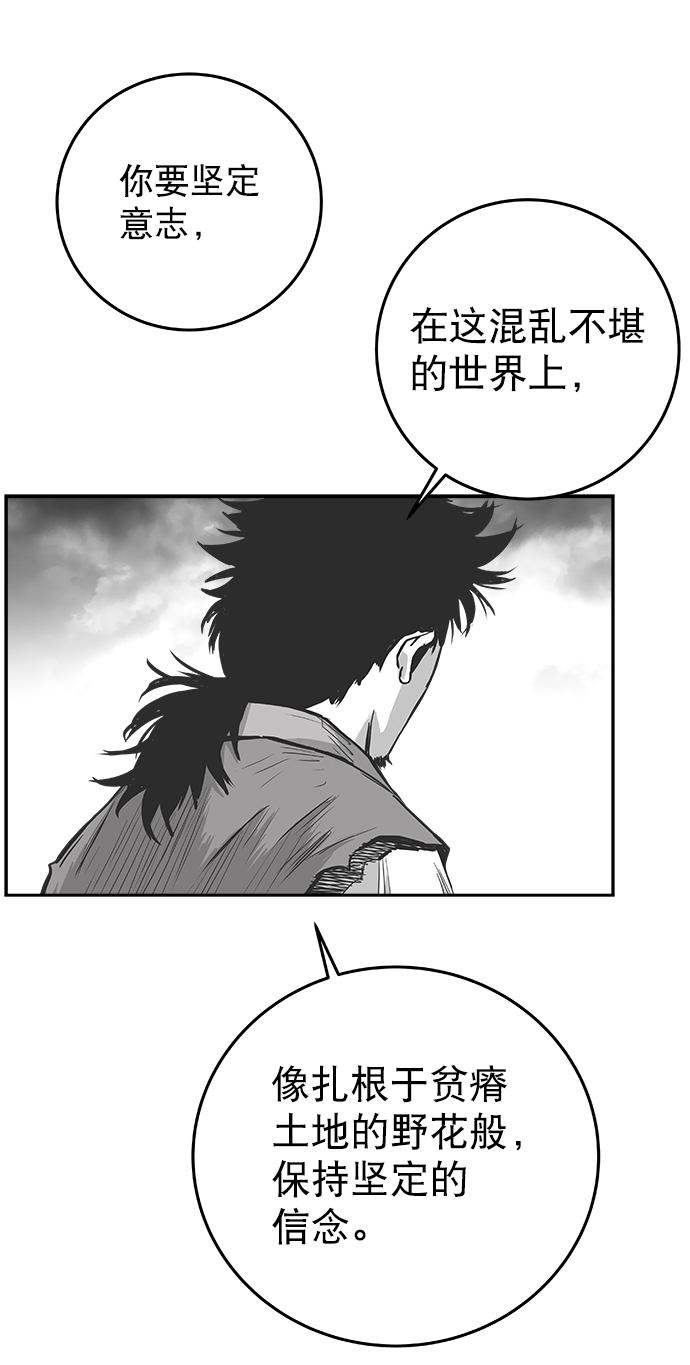 [第二季] 第9话27