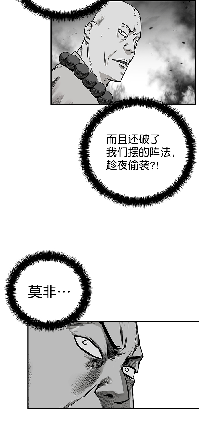 [第二季] 第44话2
