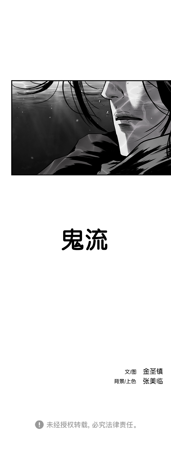 [第二季] 第33话94