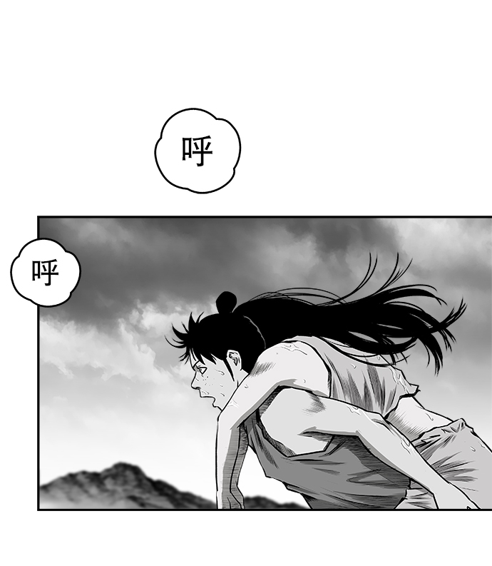 [第二季] 第9话16