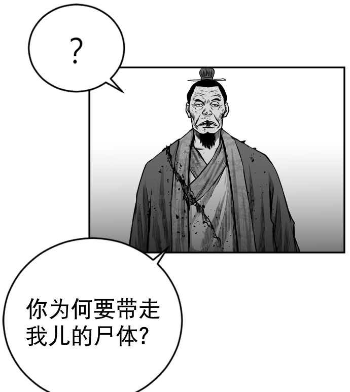 第33话21
