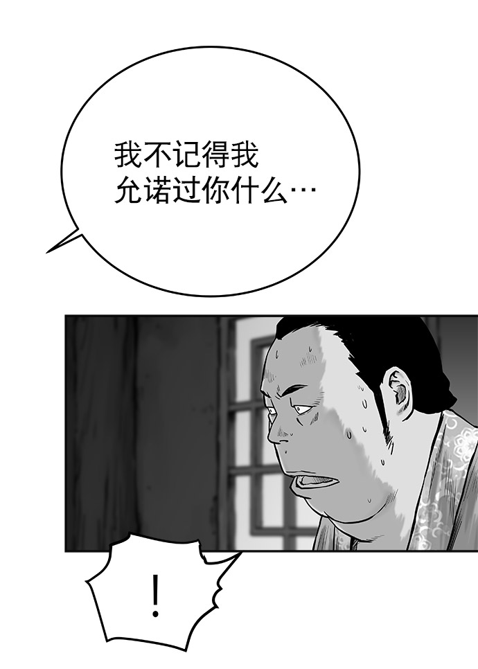 第49话89