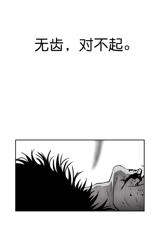 第58话87