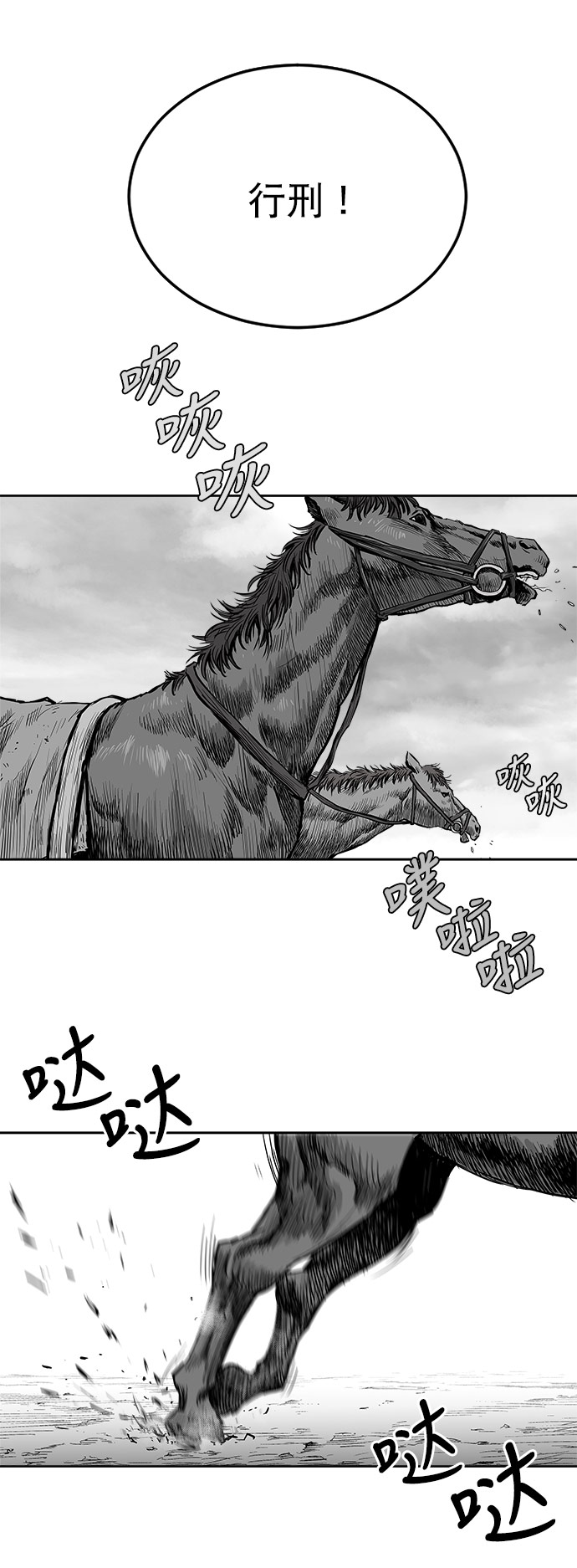 第19话64