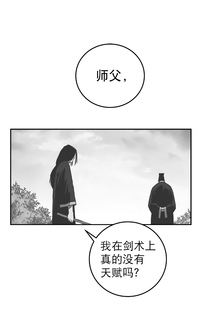 第52话17