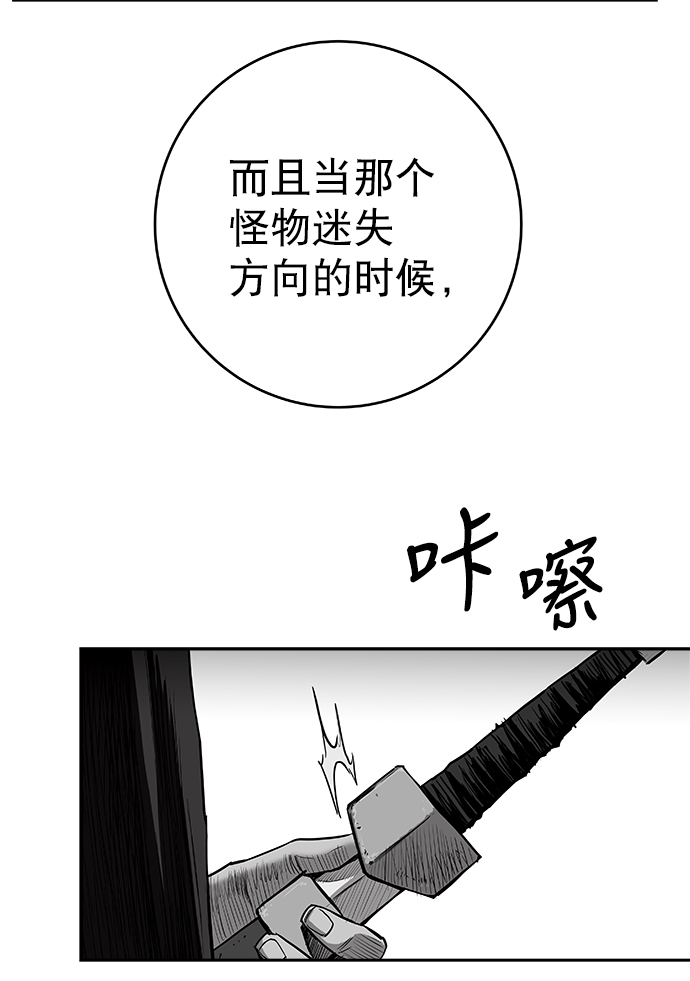 [第二季] 第49话96