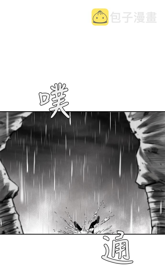 [第二季] 第8话108