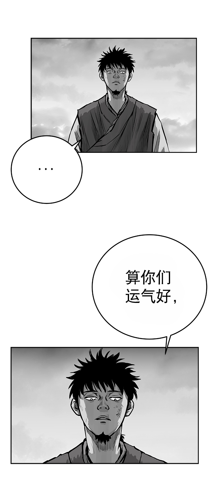 第35话63