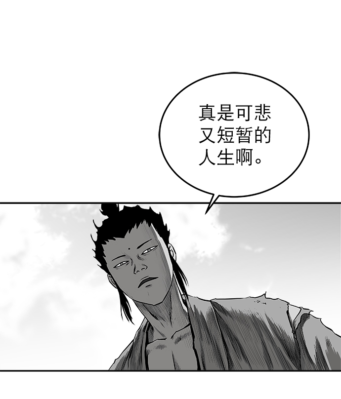 第55话62