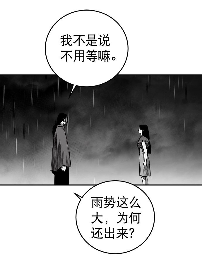 第46话99