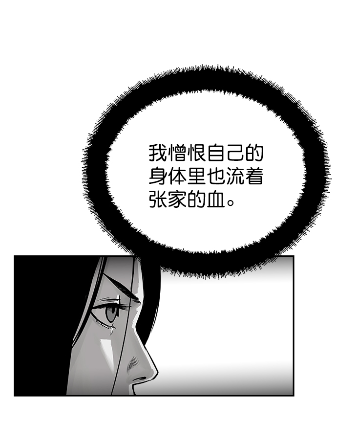 第31话8