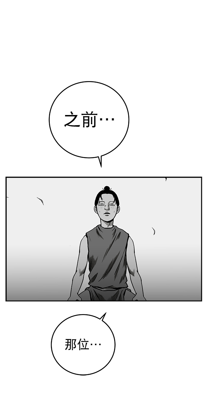 [第二季] 第16话82