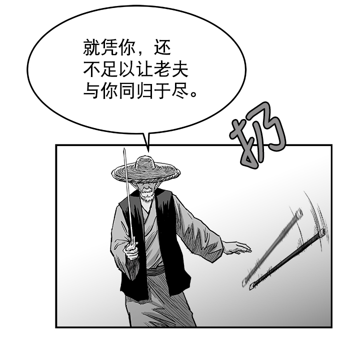 第5话81