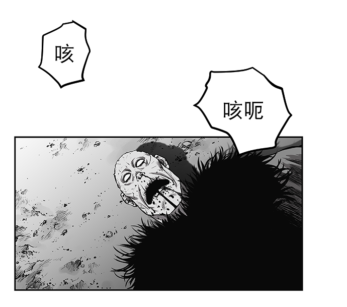 第58话81