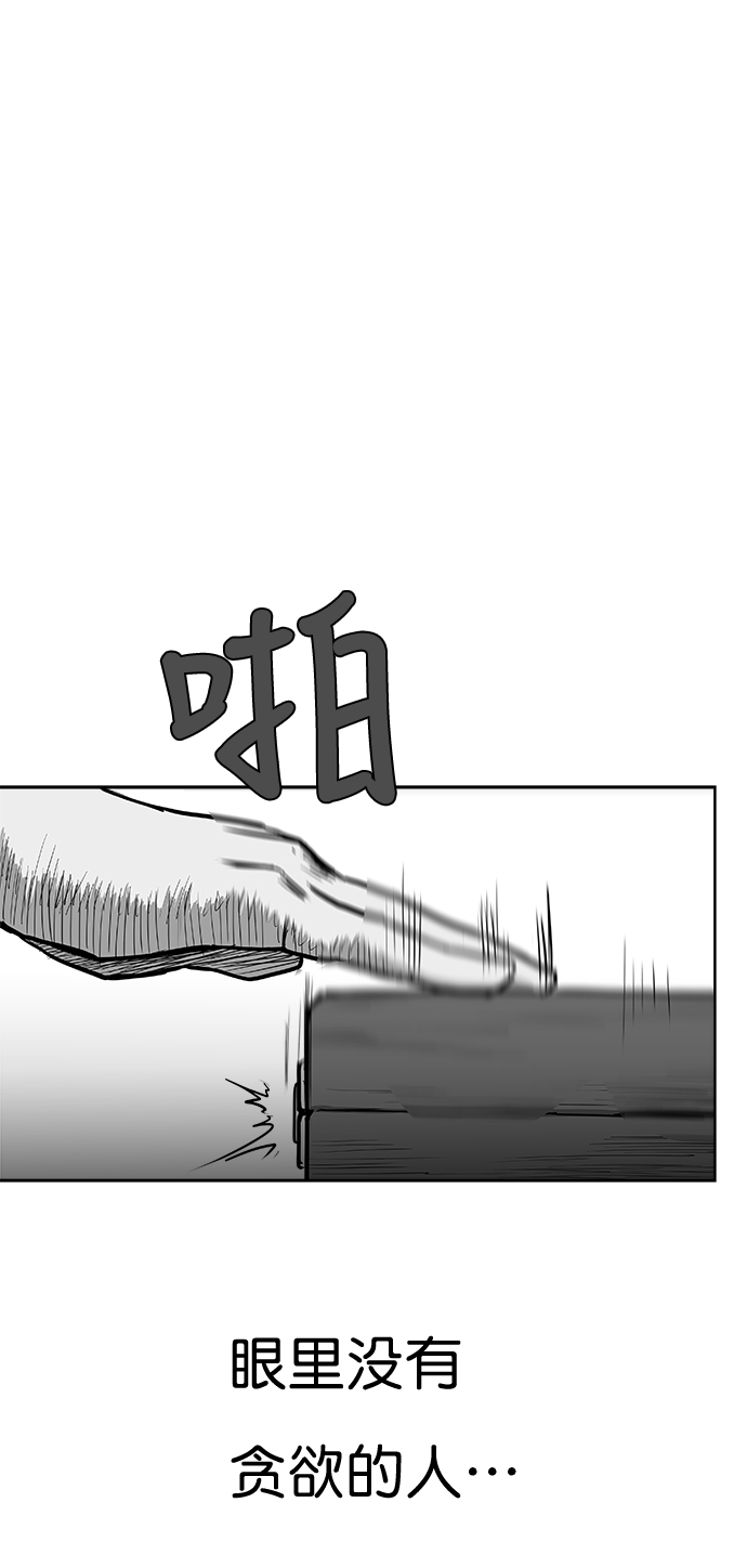 第27话60