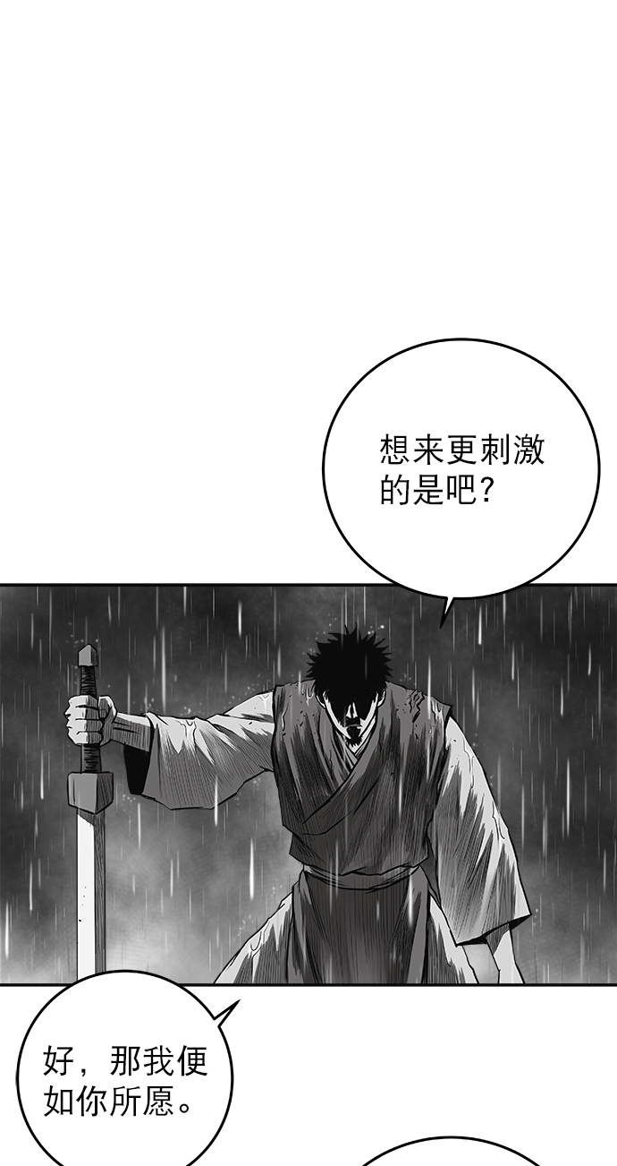 [第二季] 第6话26