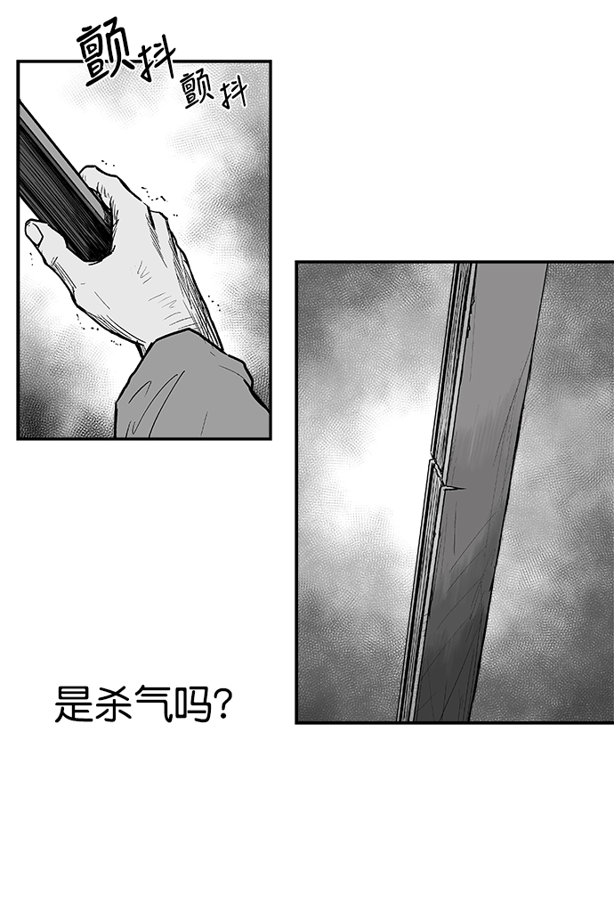 第6话22