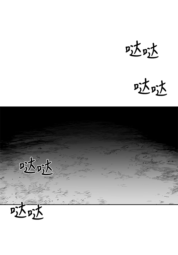 第16话54