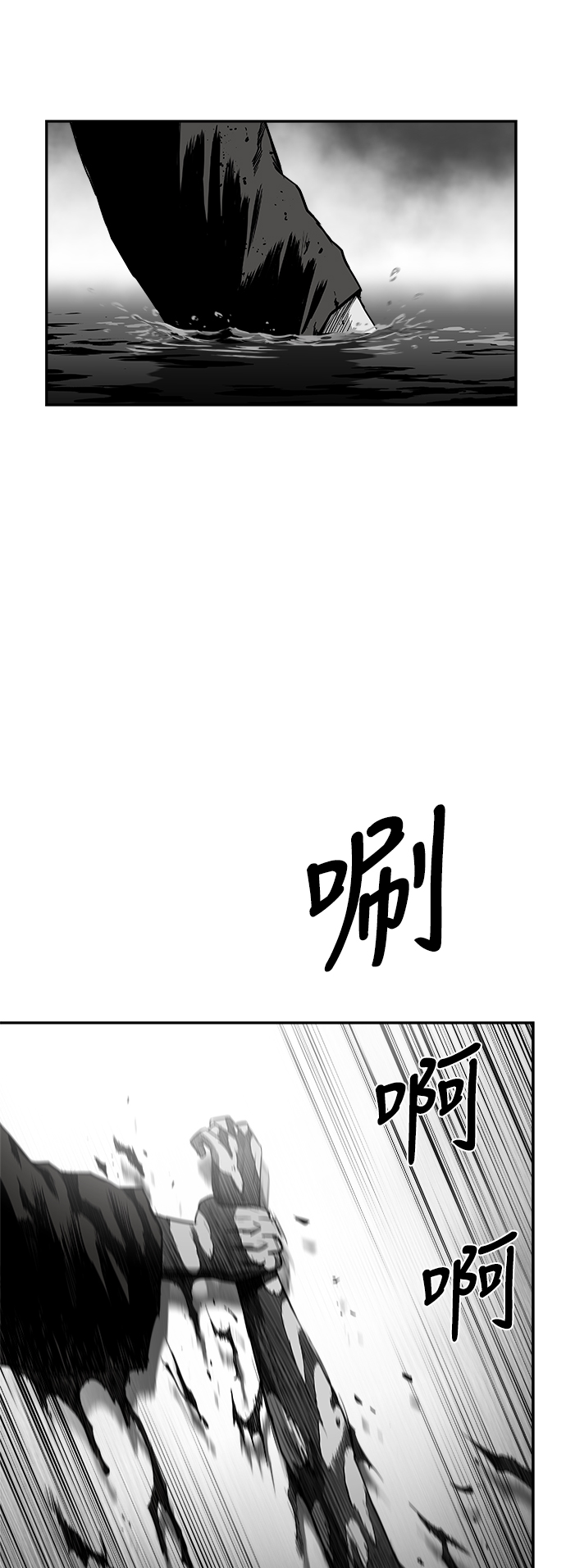 [第二季] 最终话82