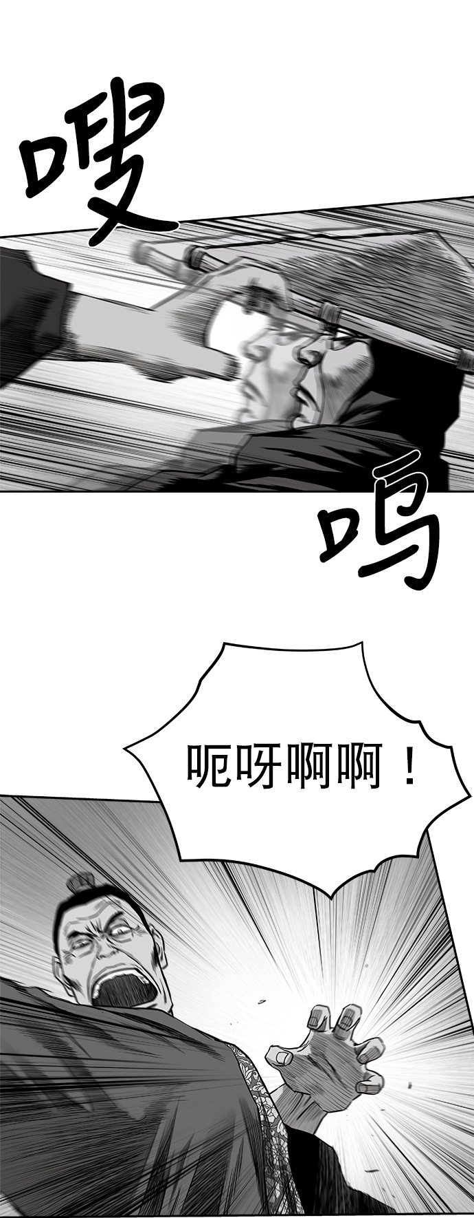 [第二季] 第24话26