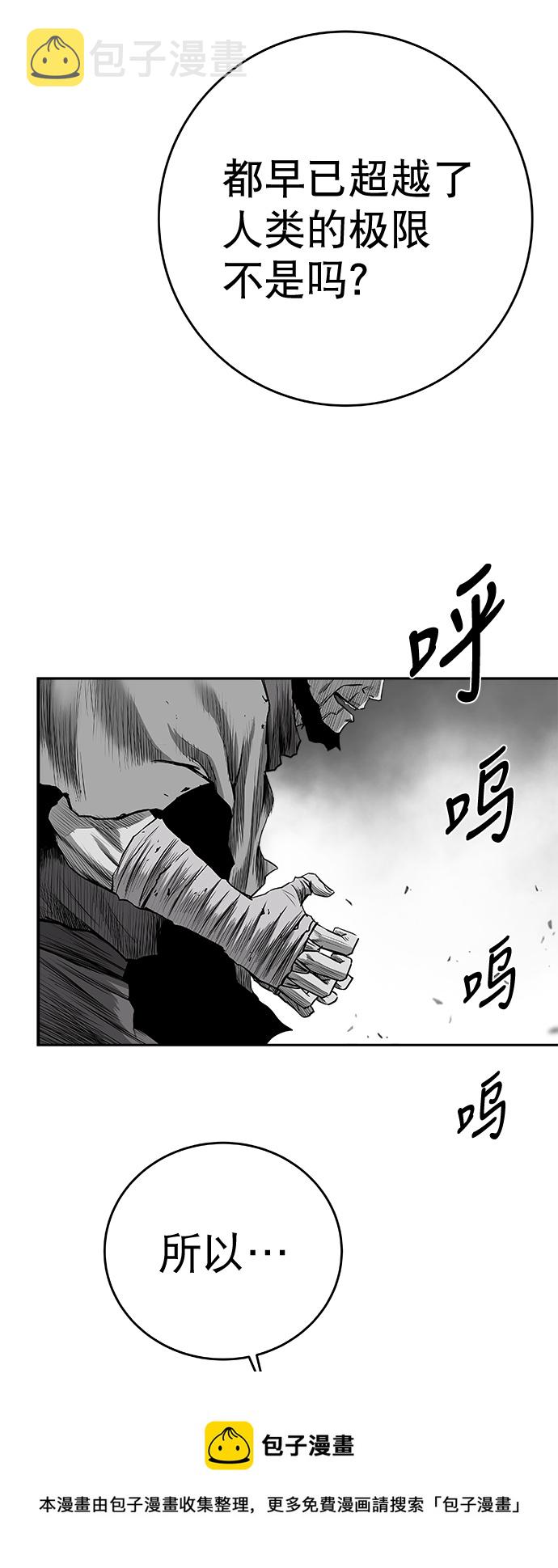 [第三季] 第17话53