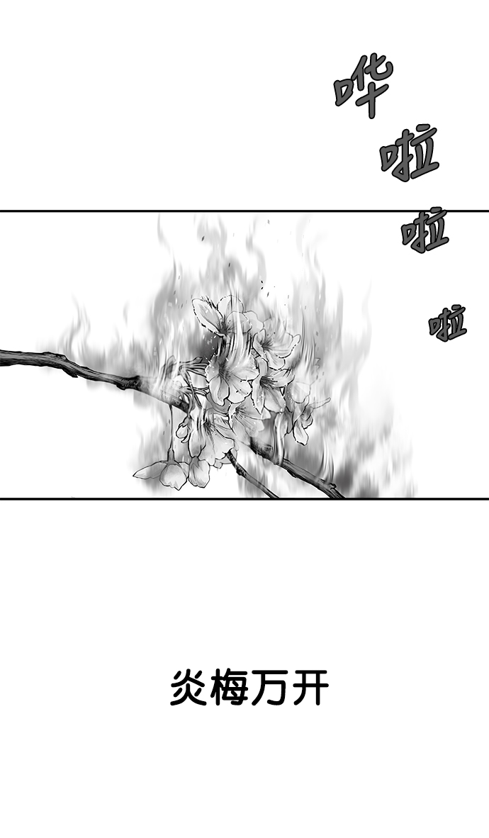 [第二季] 第33话64