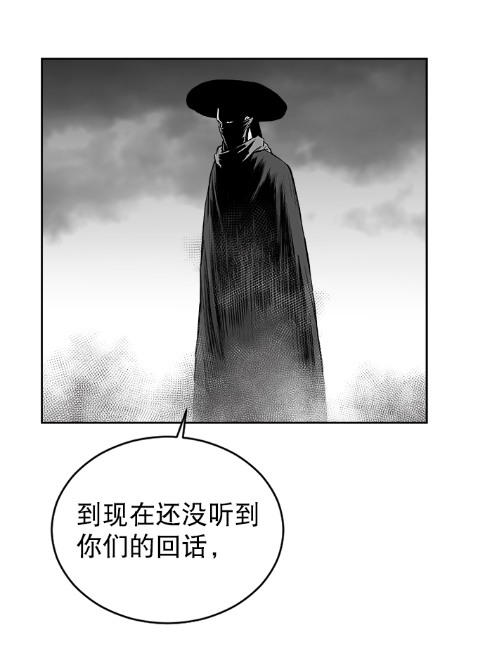 第29话26