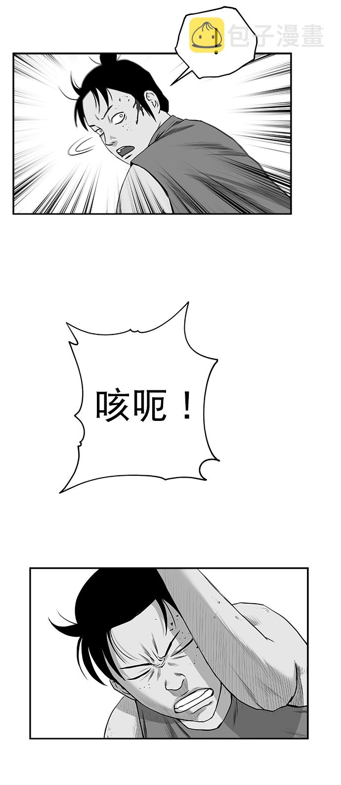 [第三季] 第11话36