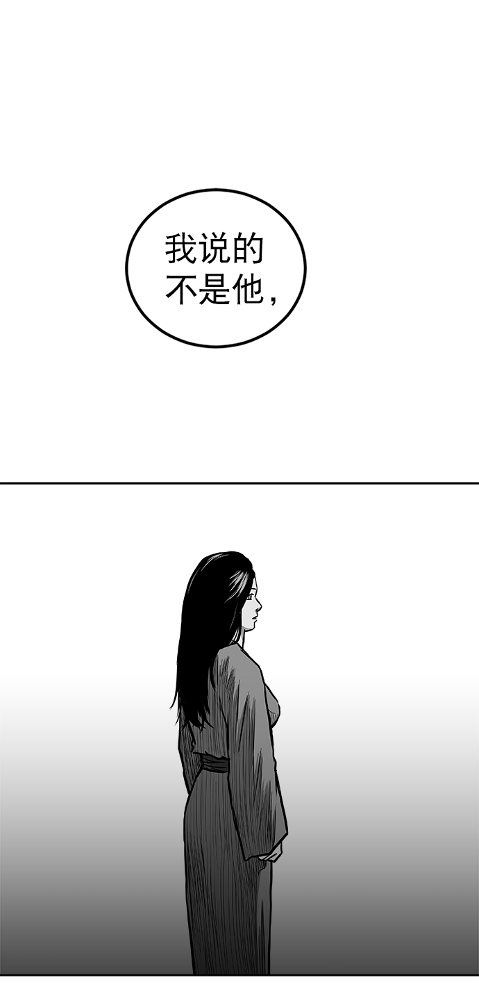第22话104
