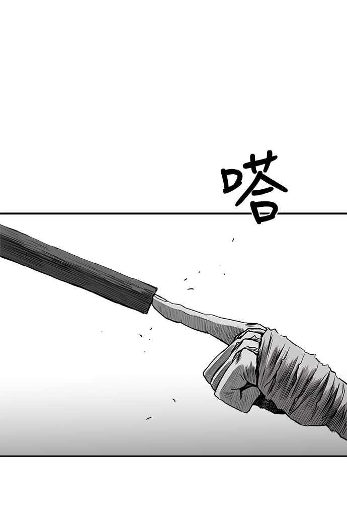[第二季] 第12话31
