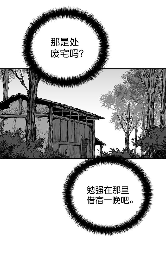 第53话12