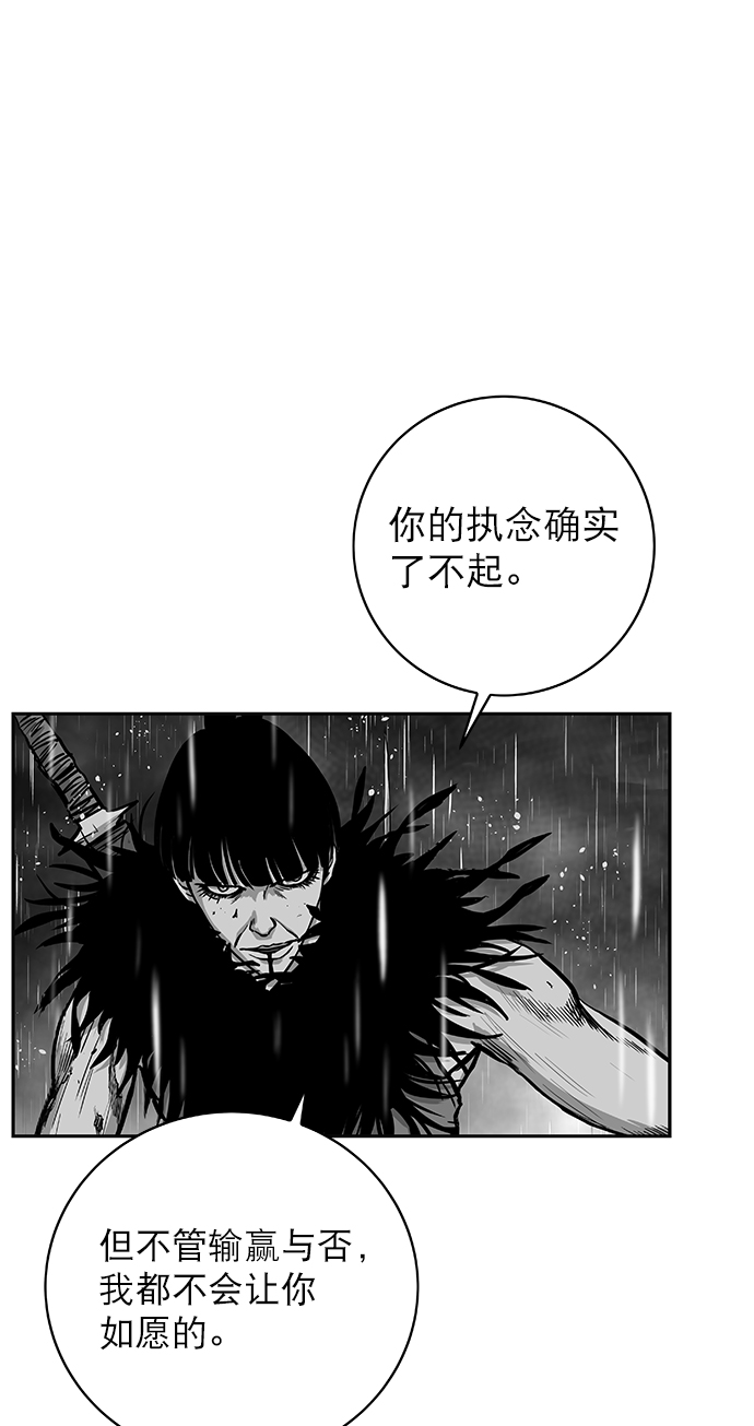 [第二季] 第7话77