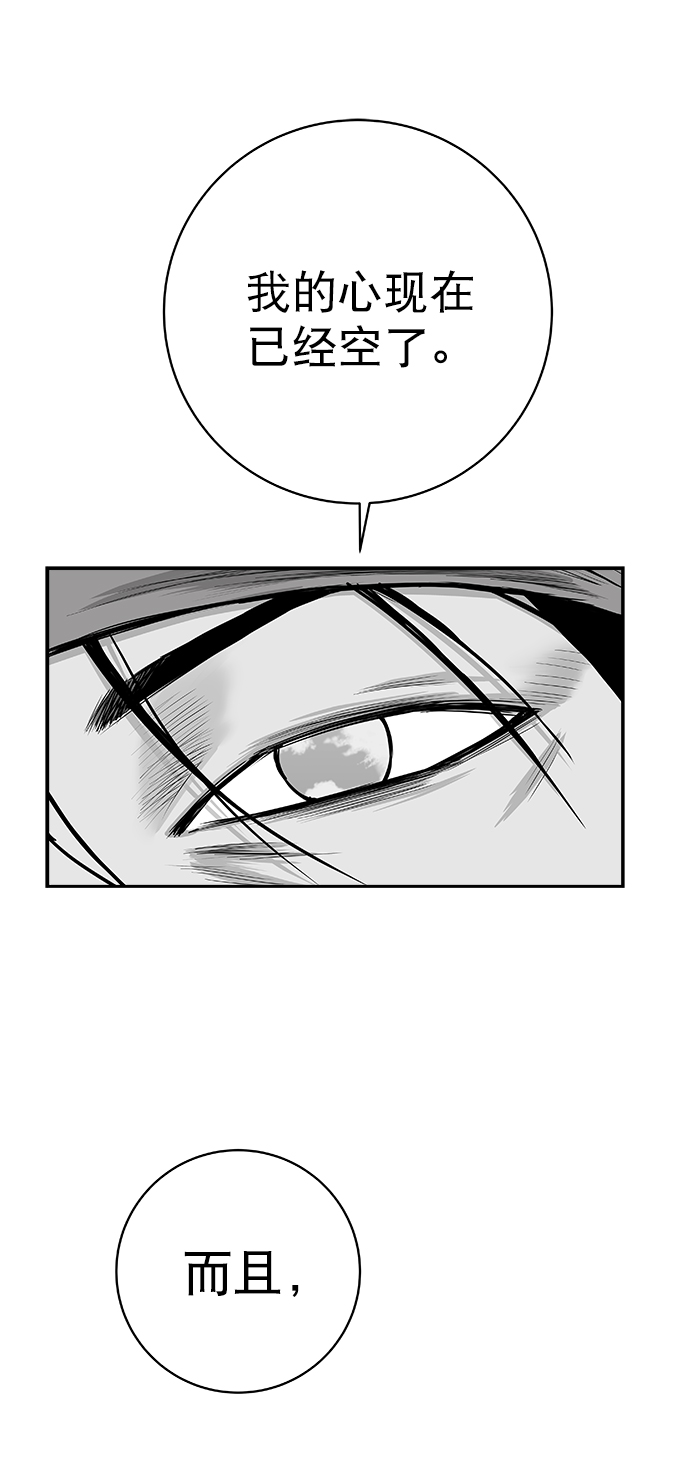 [第三季] 第11话68