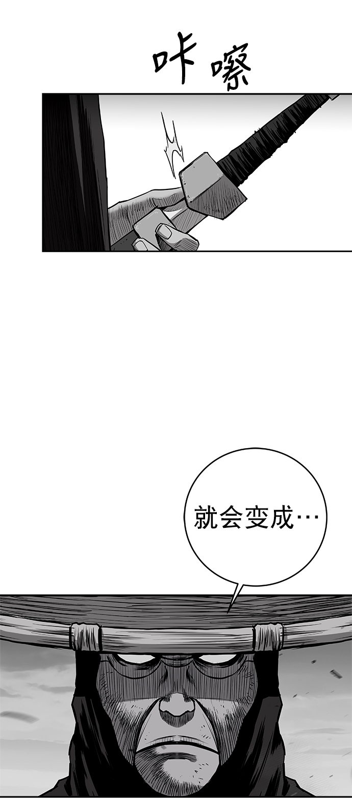 [第二季] 第50话4