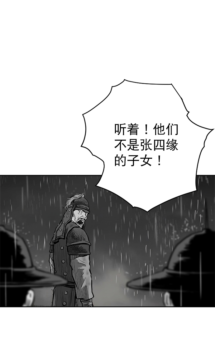 第20话71