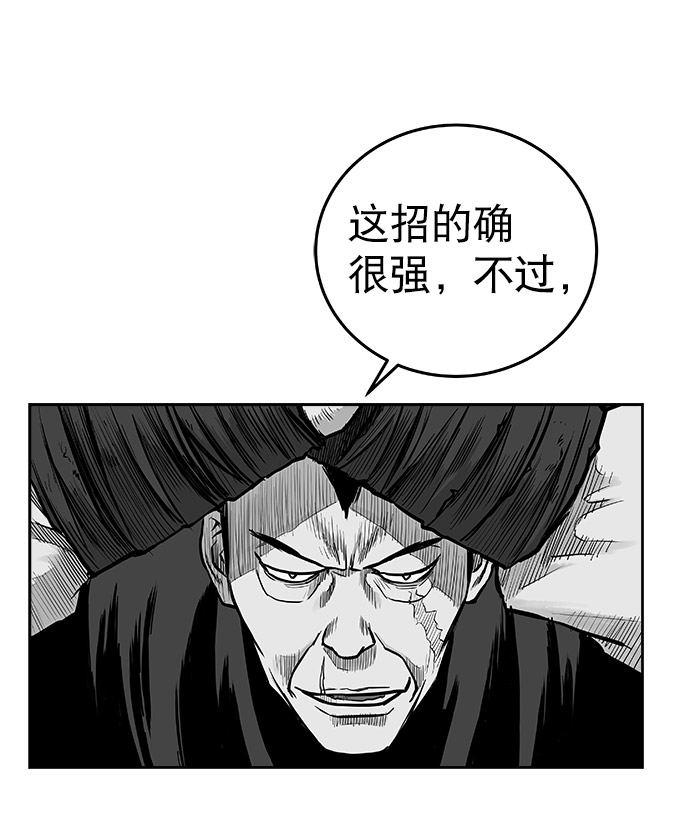 第46话88