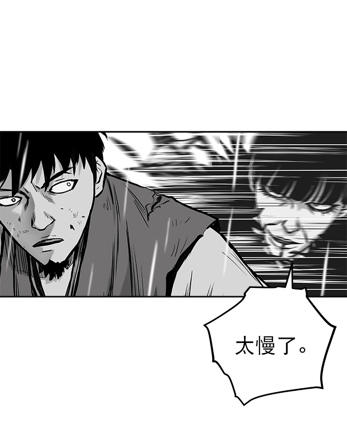 [第二季] 第6话36