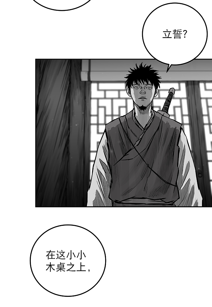 [第二季] 第2话31