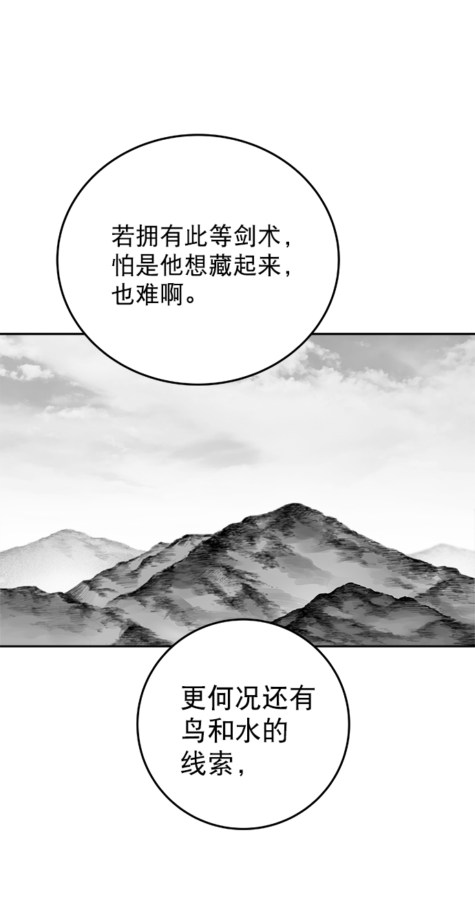 [第二季] 第38话3