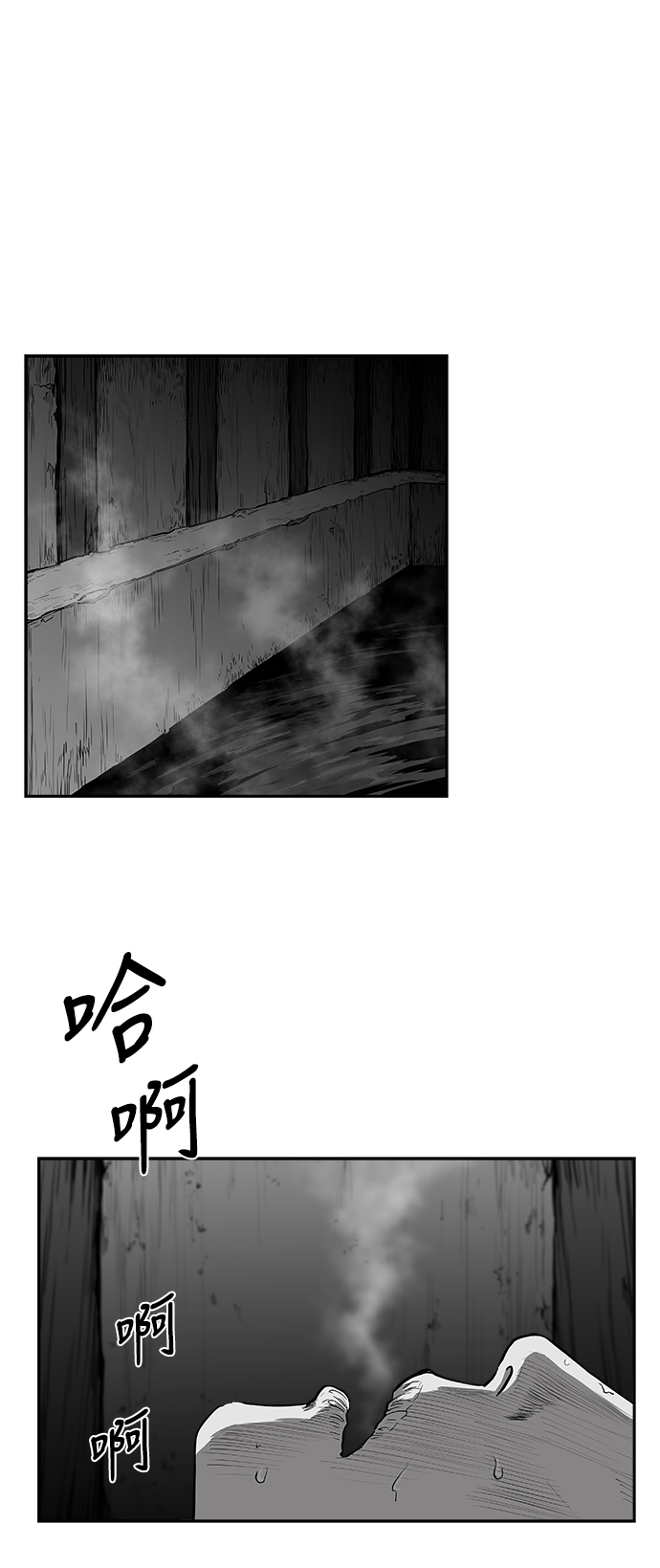 [第二季] 第35话82