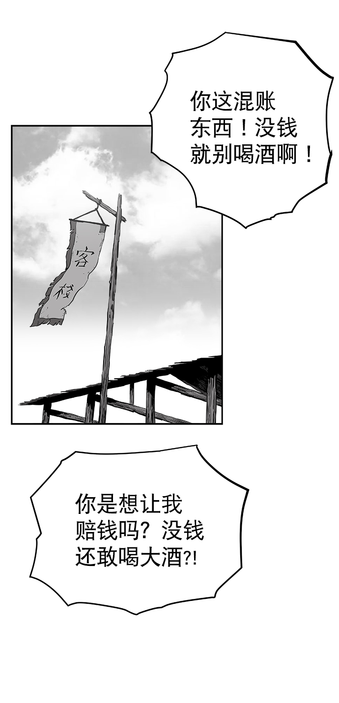 第34话22