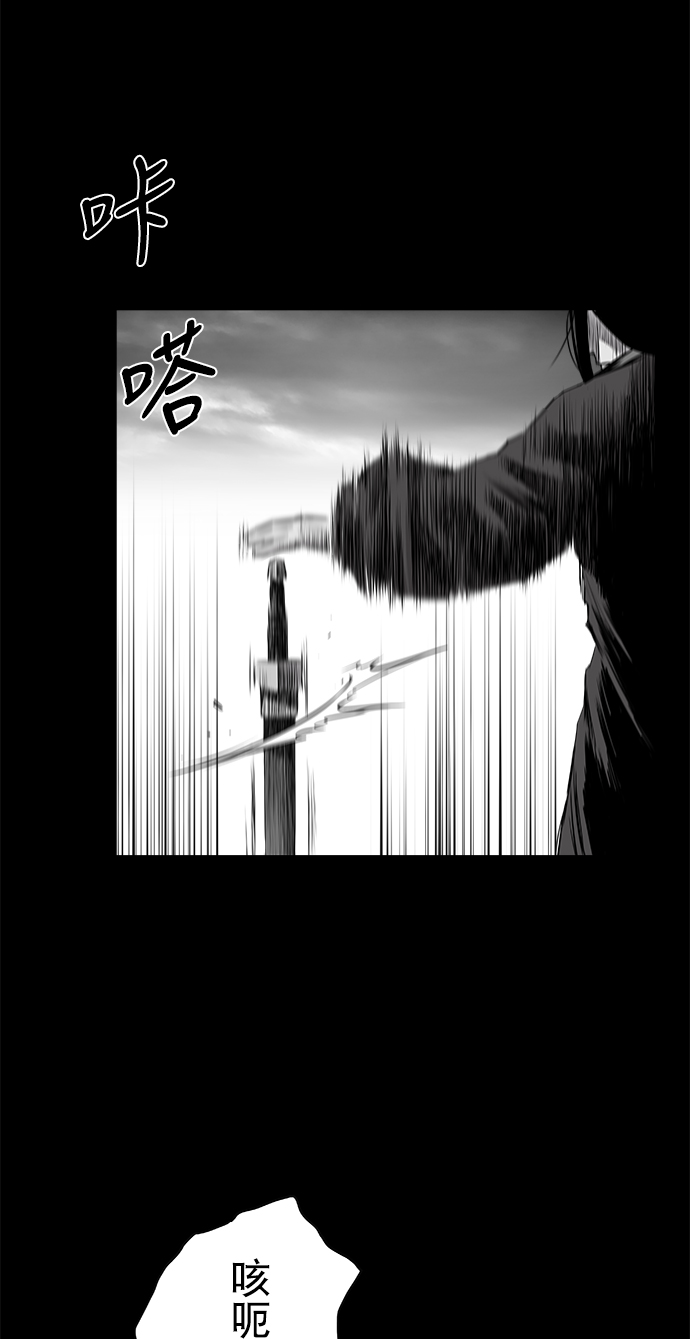 [第二季] 第43话29